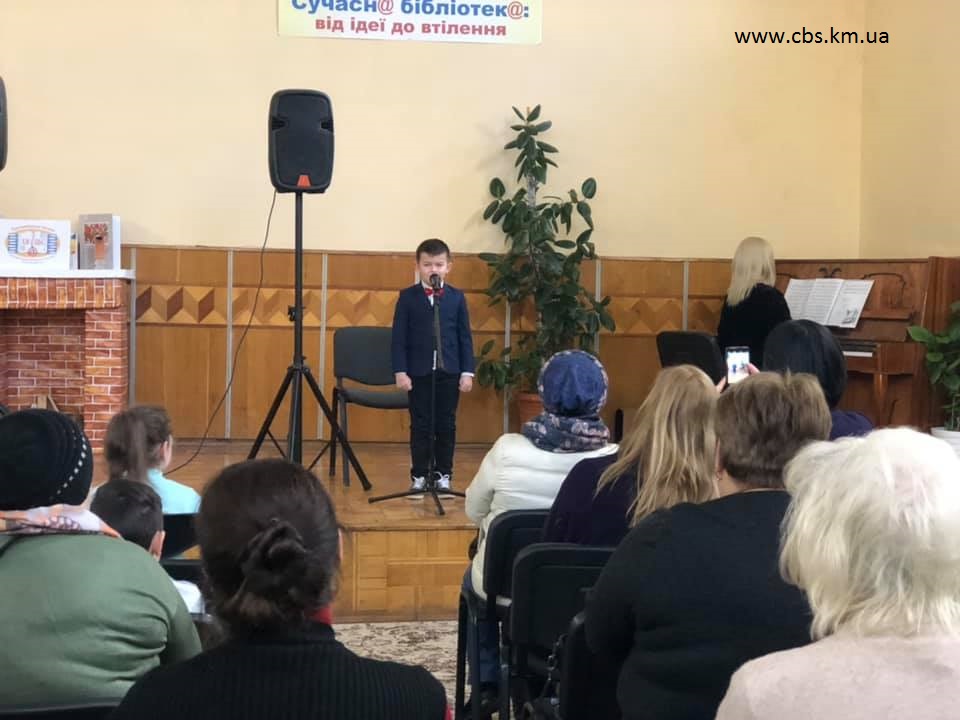 Вечір українського романсу в центральній бібліотеці